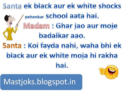 Funny Santa Banta Jokes Funny Santa Banta Jokes