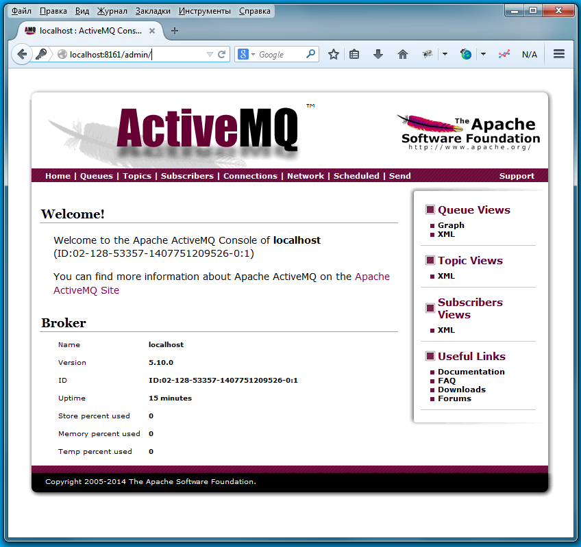 Apache activemq. Artemis mq. Activemq logo. Activemq логотип. Apache activemq artemis.