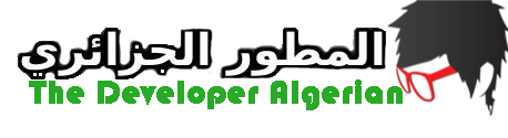 المطور الجزائري 