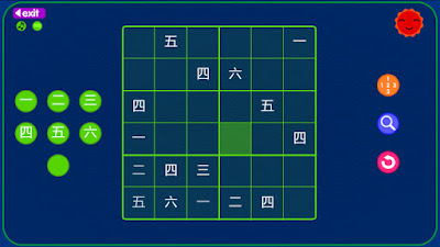 Lets Learn Japanese Kanji Sudoku Game Screenshot 2