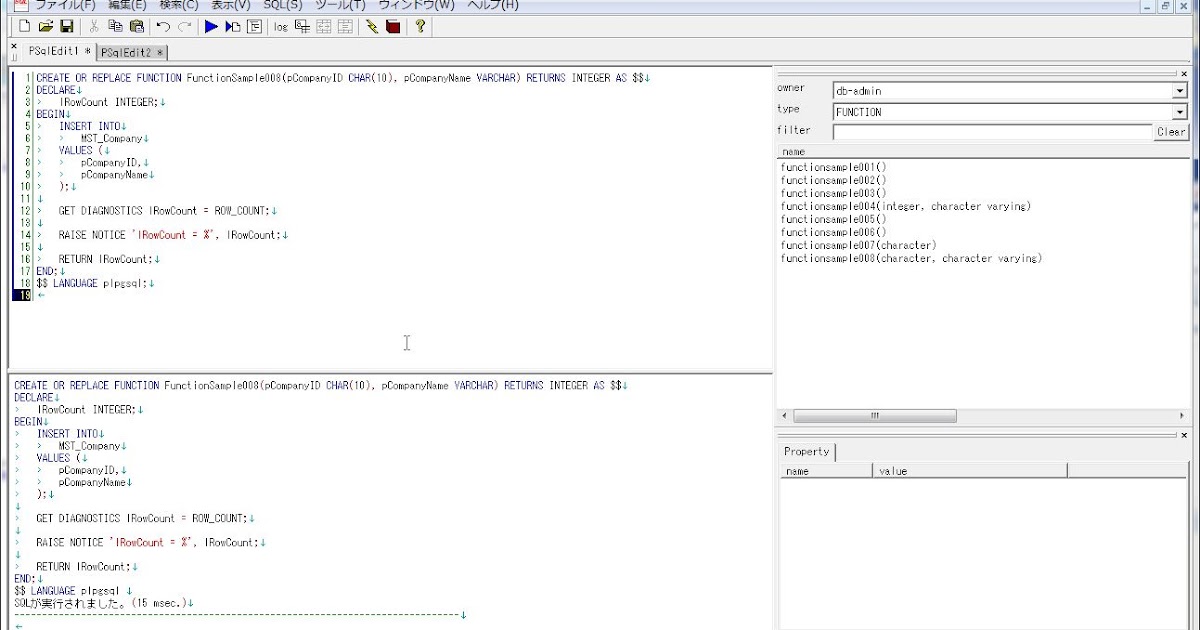 Pl/pgsql. Pl pgsql function. Postgresql среда разработки. Postgresql запросы. Pgsql функции.