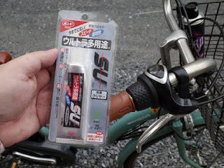 ボンド ウルトラ多用途SU 接着剤 レギュラータイプ ボンド ウルトラ多用途SU 接着剤 レギュラータイプ