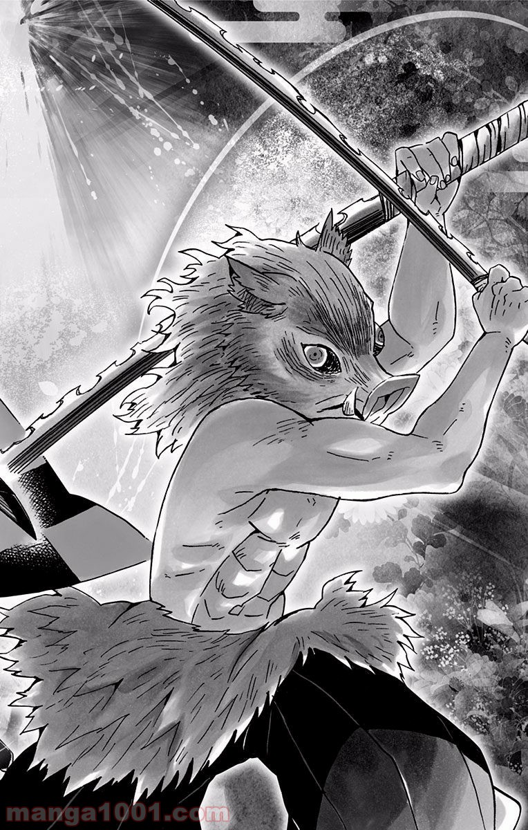 鬼滅の刃 - Raw 【第61話】 - Manga1001.com