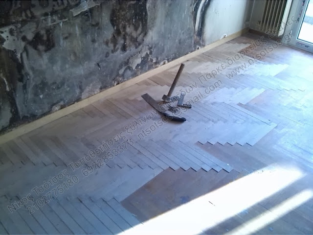 Επισκευή σε ξύλινο πάτωμα ψαροκόκαλο μετά απο πυρκαγιά