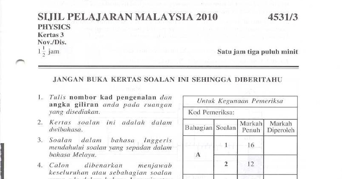 Skema Jawapan Past Year Question Uitm 2019  Rasmi My