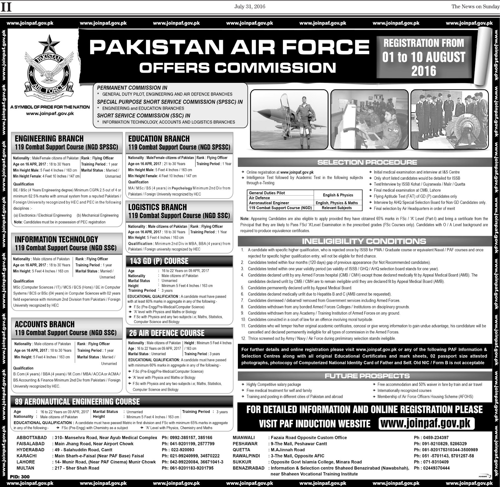 Geodhoom Join Pakistan Air Force