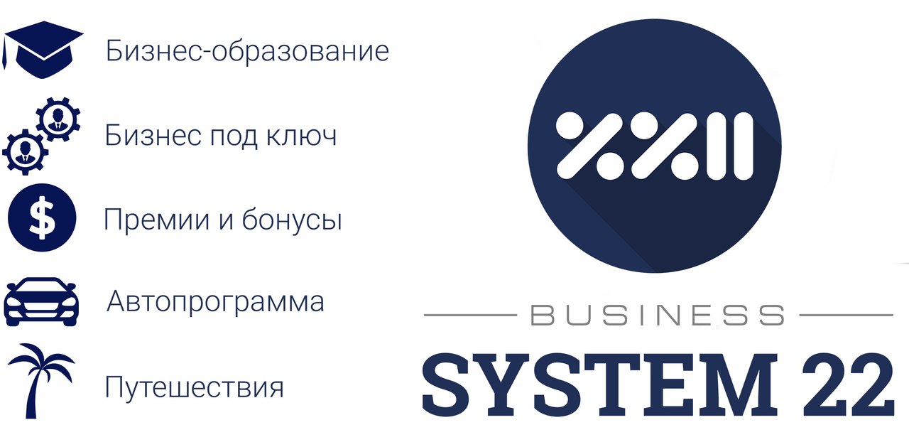 Хочешь