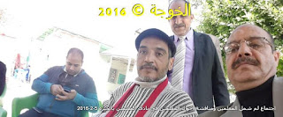 بيان | اجتماع لم شمل #المعلمين ومناقشة احوال المعلمين فى #نادى المعلمين بالجيزة 5-2-201-- #معلمى_مصر نادى المعلمين بالجيزة, الحسينى محمد,الخوجة,نشطاء المعلمين, تحالف المعلم المصرى, المعلمين