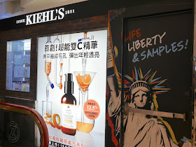 "Life, Liberty & Samples!" display