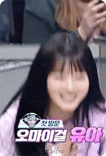 너의 목소리가 보여 유아.gif