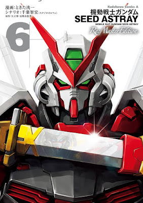 機動戦士ガンダムSEED ASTRAY Re：Master Edition raw zip dl