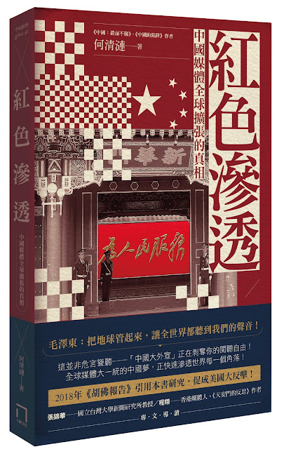 人和書( Men and Books)