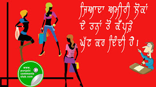 2022 | Punjabi quotes on life in punjabi font |  punjabi shayari on life | urdu shayari for dp