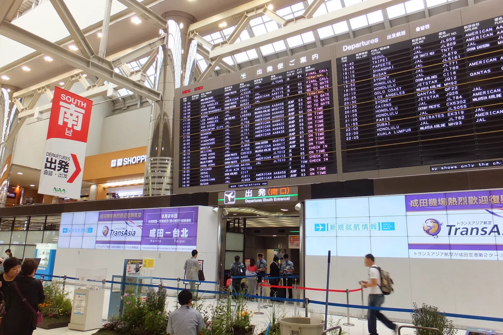 narita-airport 成田空港