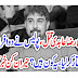 Ali Raza Abidi Qatal Case Police Nay 2 afraad Ko Giraftar Kar Liya | Raaztv
