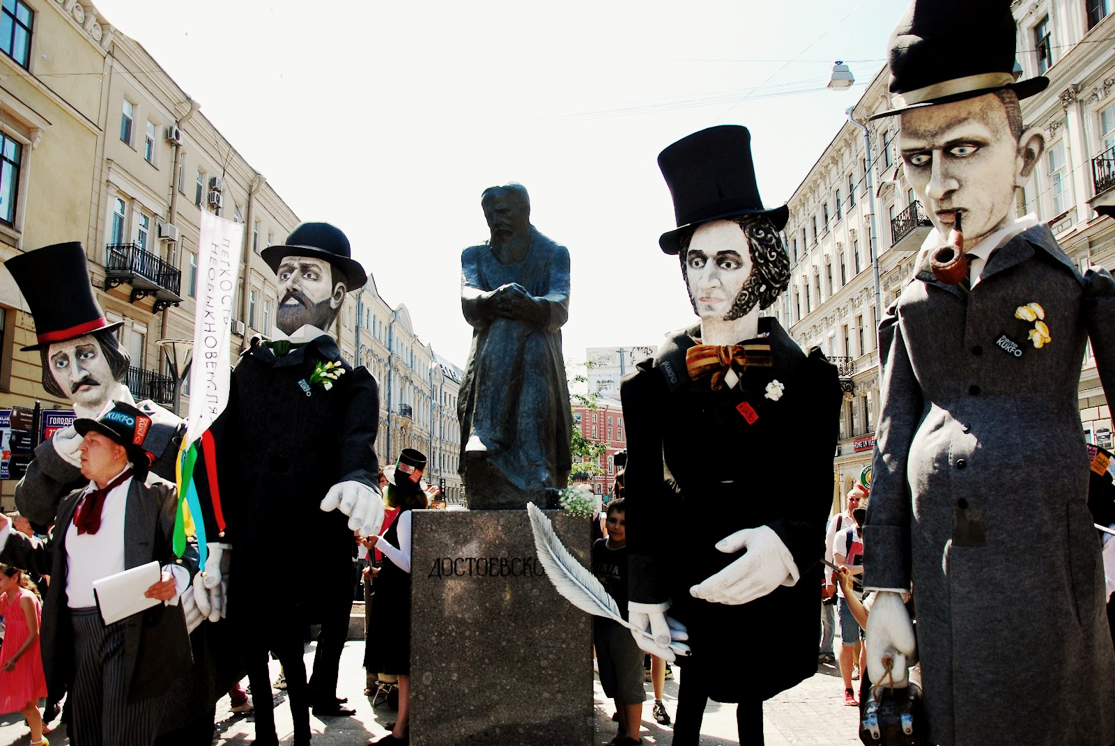 День достоевского