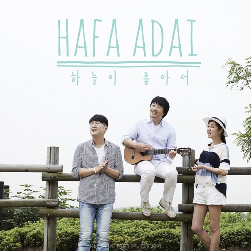 Hafa Adai – 하늘이 좋아서 – Single