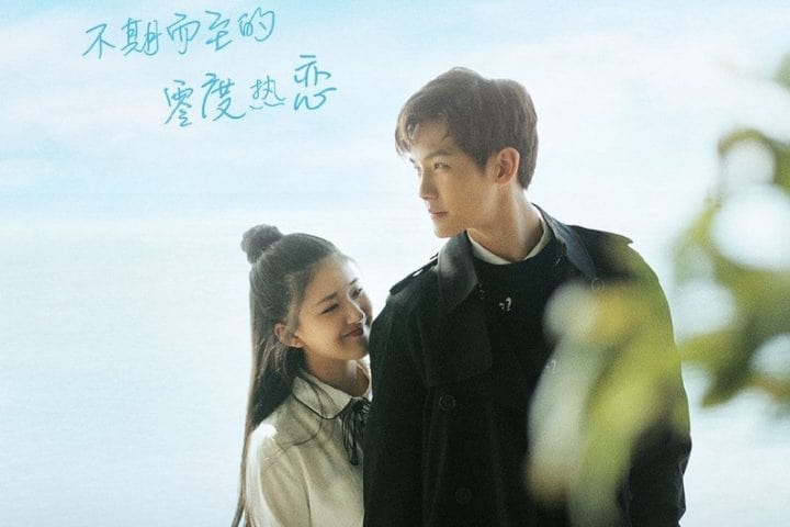 Drama China I Hear You Batch Sub Indo Download Drama China I Hear You Batch Sub Indo