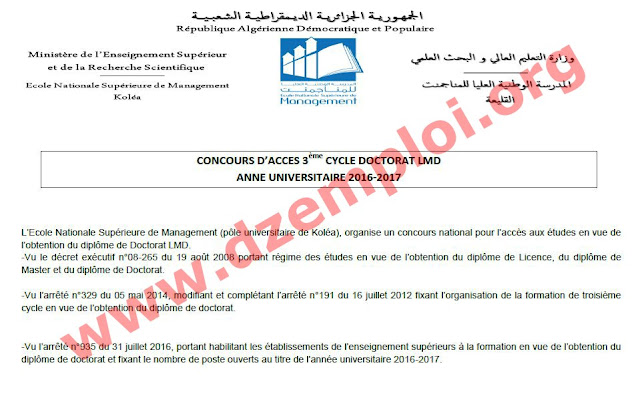 Enssea Concours Doctorat 2017 2018