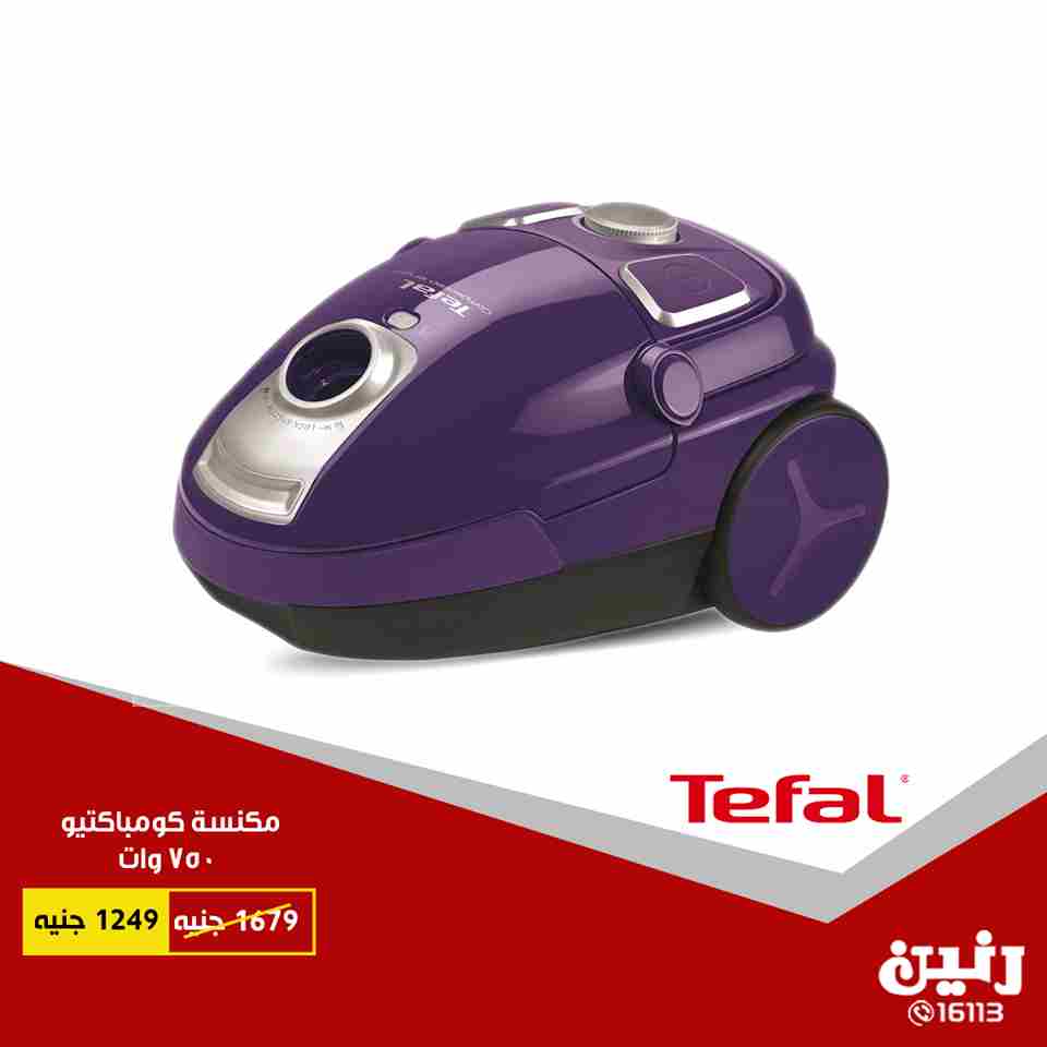 عروض رنين عروض رنين