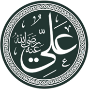 kaligrafi arab Ali bin Abi Thalib