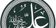 Ali bin Abi Thalib khalifah rasyid yang keempat