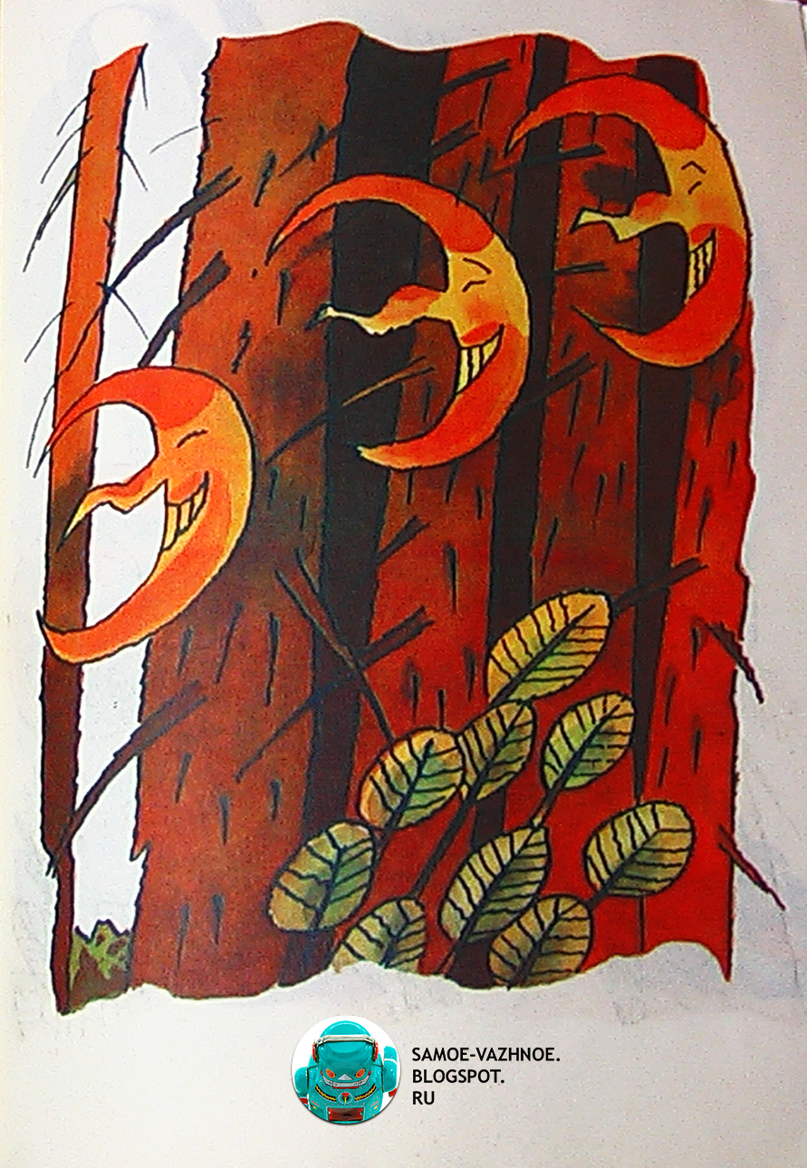 необычная буква е. буква е. необычная буква д. буквы из травы алфавит. лесная буква.