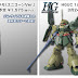 HGUC 1/144 Unicorn Gundam series March- April releases new promotion images