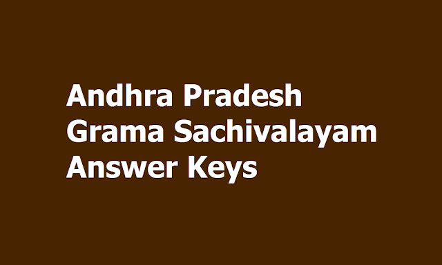 AP Grama Sachivalayam Answer Keys 2019 on gramasachivalayam.ap.gov.in AP Grama Sachivalayam Answer Keys 2019 on gramasachivalayam.ap.gov.in