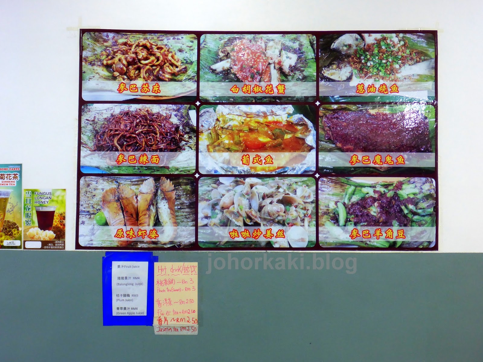 Review of Ikan Bakar Tampin Grilled Fish in Taman Abad Johor Bahru