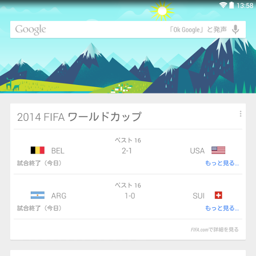 ついに「Ok Google」が日本語に対応_3