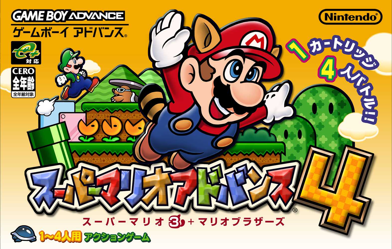 Игра супер марио супер нинтендо. Super Mario Advance 4 super Mario Bros 3 GBA. Super Mario Bros 3 GBA. Super Mario Bros 3 game boy Advance. Игра super Mario Bros 4.