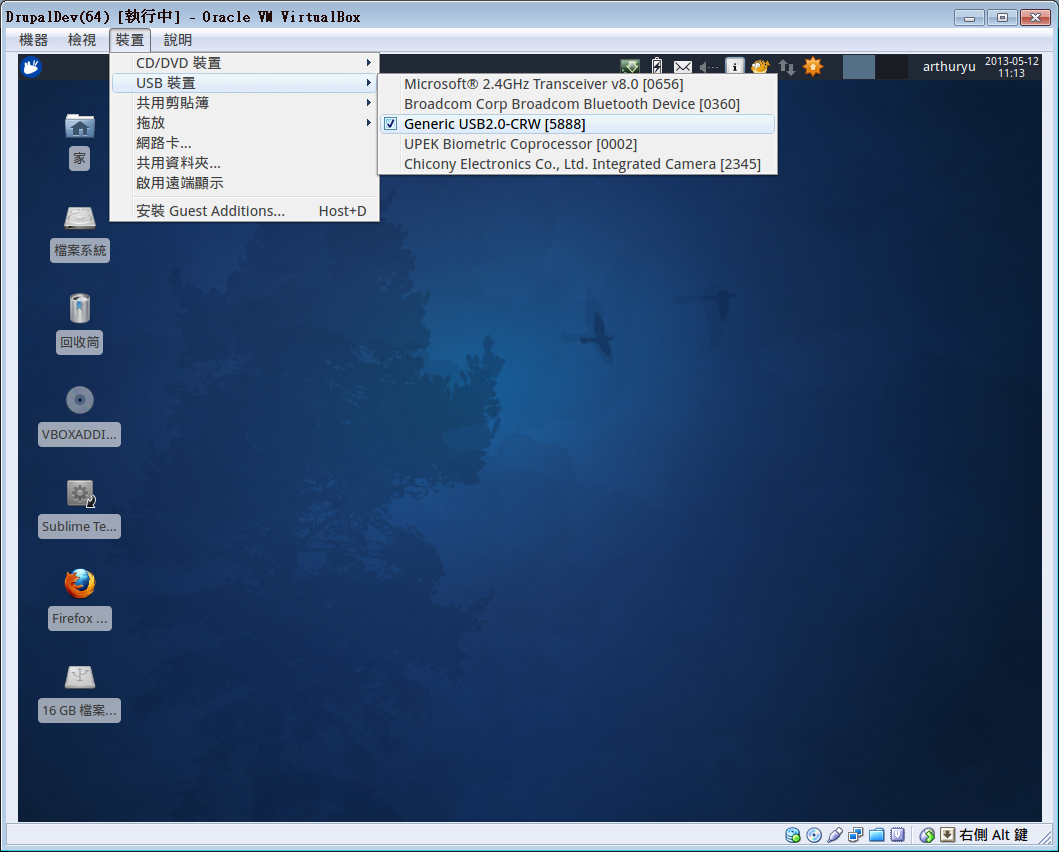Usb oracle virtualbox renprocess