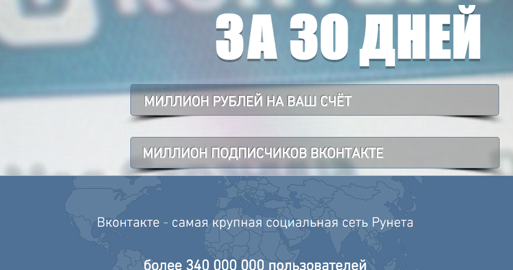 Миллионный день. Миллионный день. Миллионный день. Миллион в день. Илион часов это сколько.