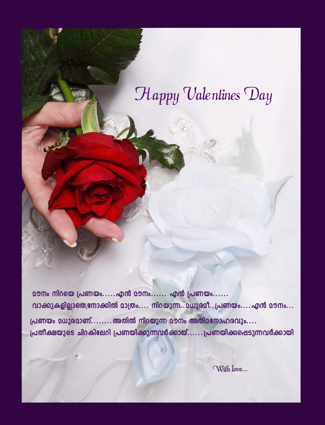 Happy Valentines' Day in advance.....