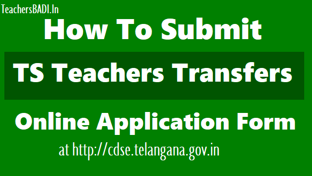 How to submit the TS Teachers Transfers Online Application Form at http://cdse.telangana.gov.in how to submit the ts teachers transfers online application form at http://cdse.telangana.gov.in/,how to fill the ts teachers transfers online application form,web based ts teachers transfers counselling system, ts teachers transfers online application form submission,ts teachers online application form filling instructions.