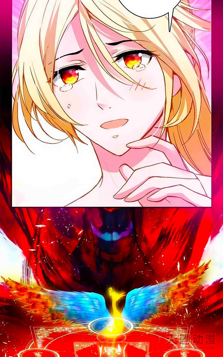 Cái Quần Nhà Ta Thành Tinh Rồi Chap 13 - Next Chap 14