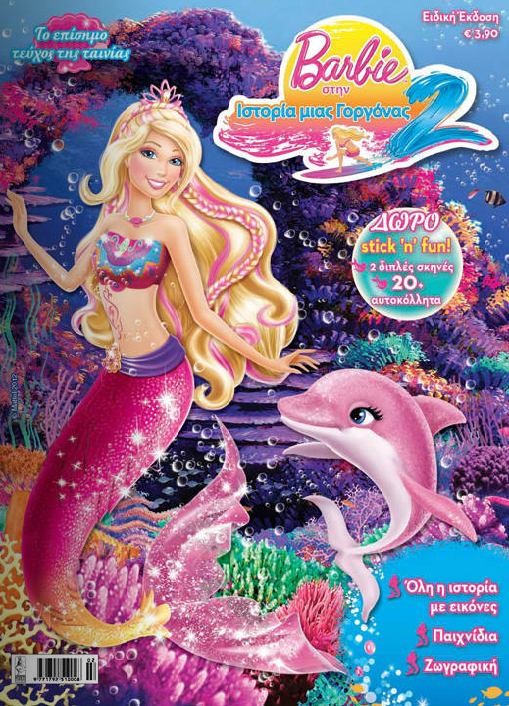 construcción naval ingeniero Repelente Barbie: Nueva revista de Barbie en una aventura de sirenas 2 en Grecia