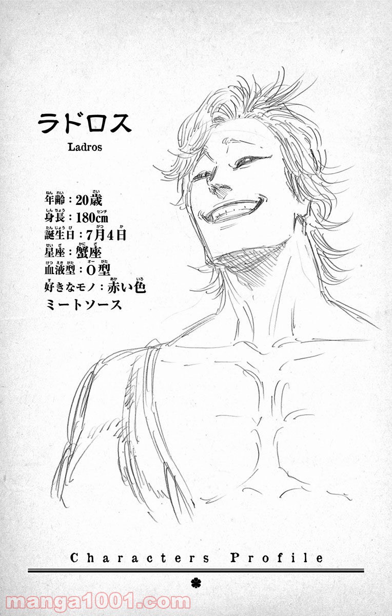 ブラッククローバー - Raw 【第98話】 - Manga1001.com