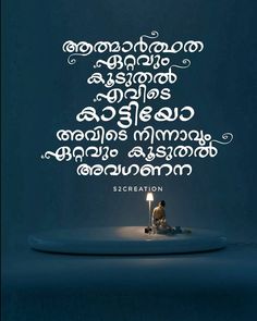 malayalam good morning images free download