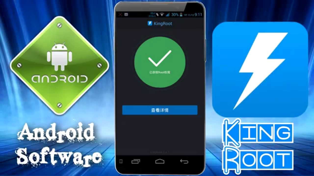 King Root APK (4.80)