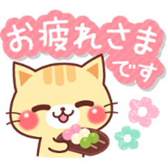 LINE Stickers A lot of cats. Free Download