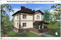Проект жилого дома в пригороде г. Иваново - д. Беляницы Ивановского района. Вариант 1