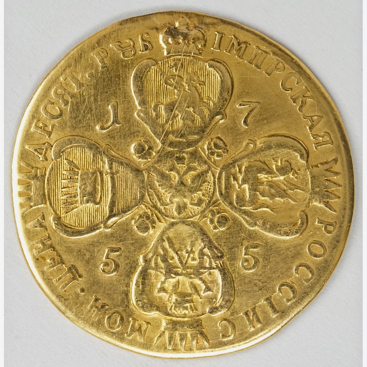 14 35 в рублях. Монета 50 рублей 1756. 10 Рублёвая монета 1756года эпохи Елизаветы 1 фото.