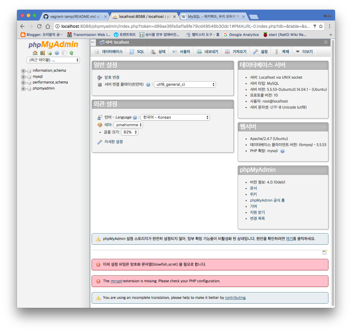 phpmyadmin root password set digitalocean phpmyadmin root password set digitalocean