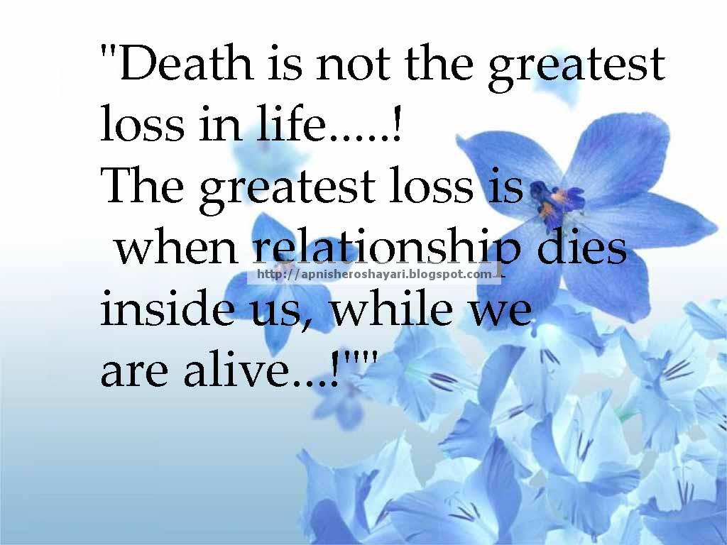 Quote About Life and Death "