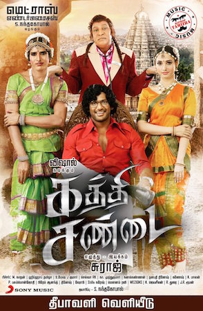 Kaththi Sandai Full Movie Download 2016 HD Tamil 720p BluRay thumbnail