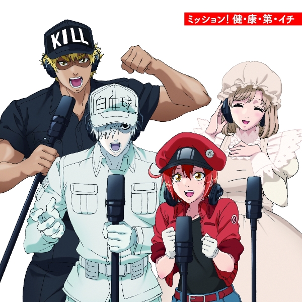 Sensei Anone - Hataraku Saibou Plaquetas song [Fandub Español] 