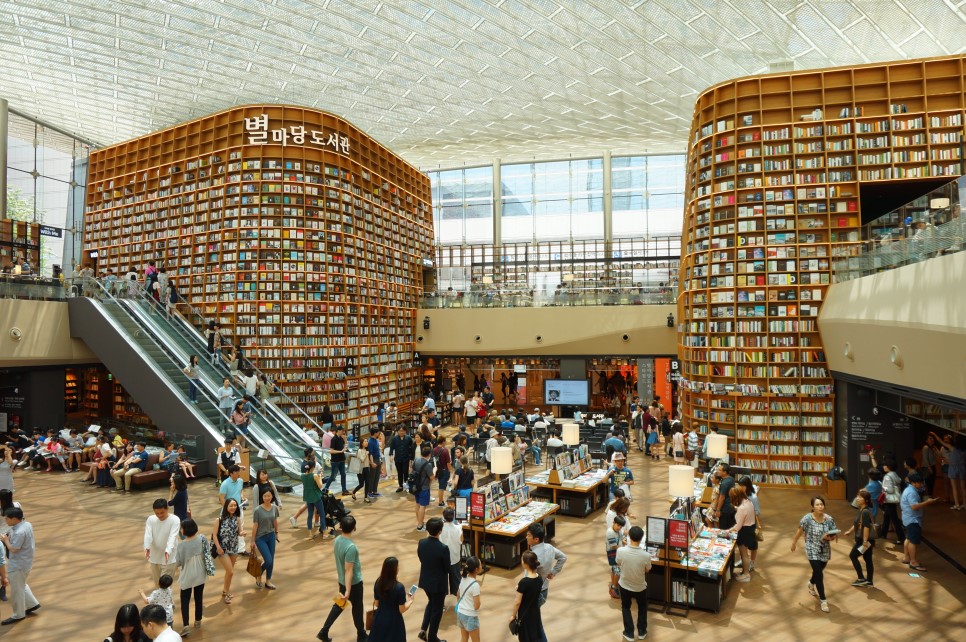 Starfield Library Seoul