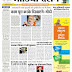30 August 2017, Media Darshan, Sasaram Edition